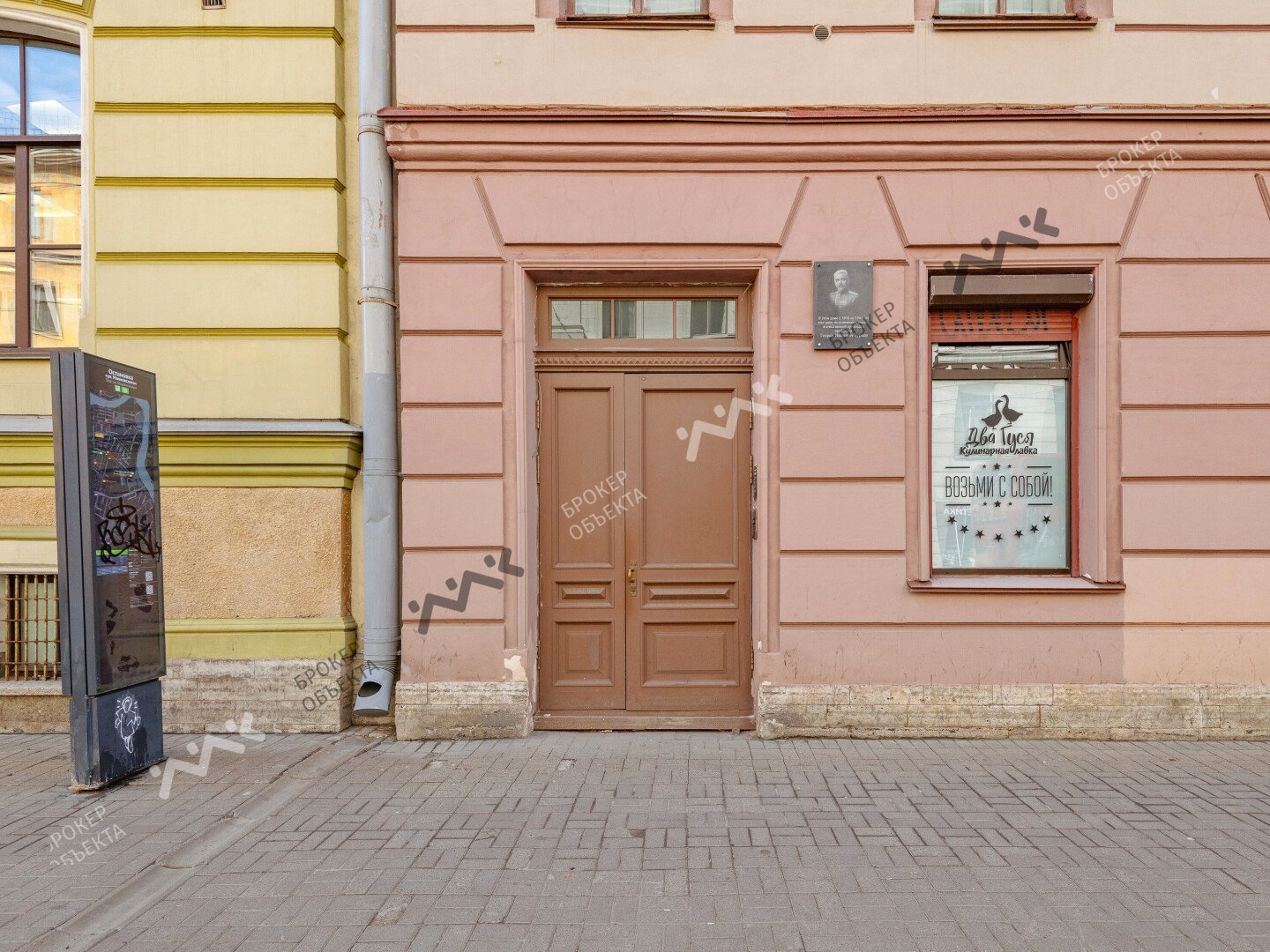 Фото объекта