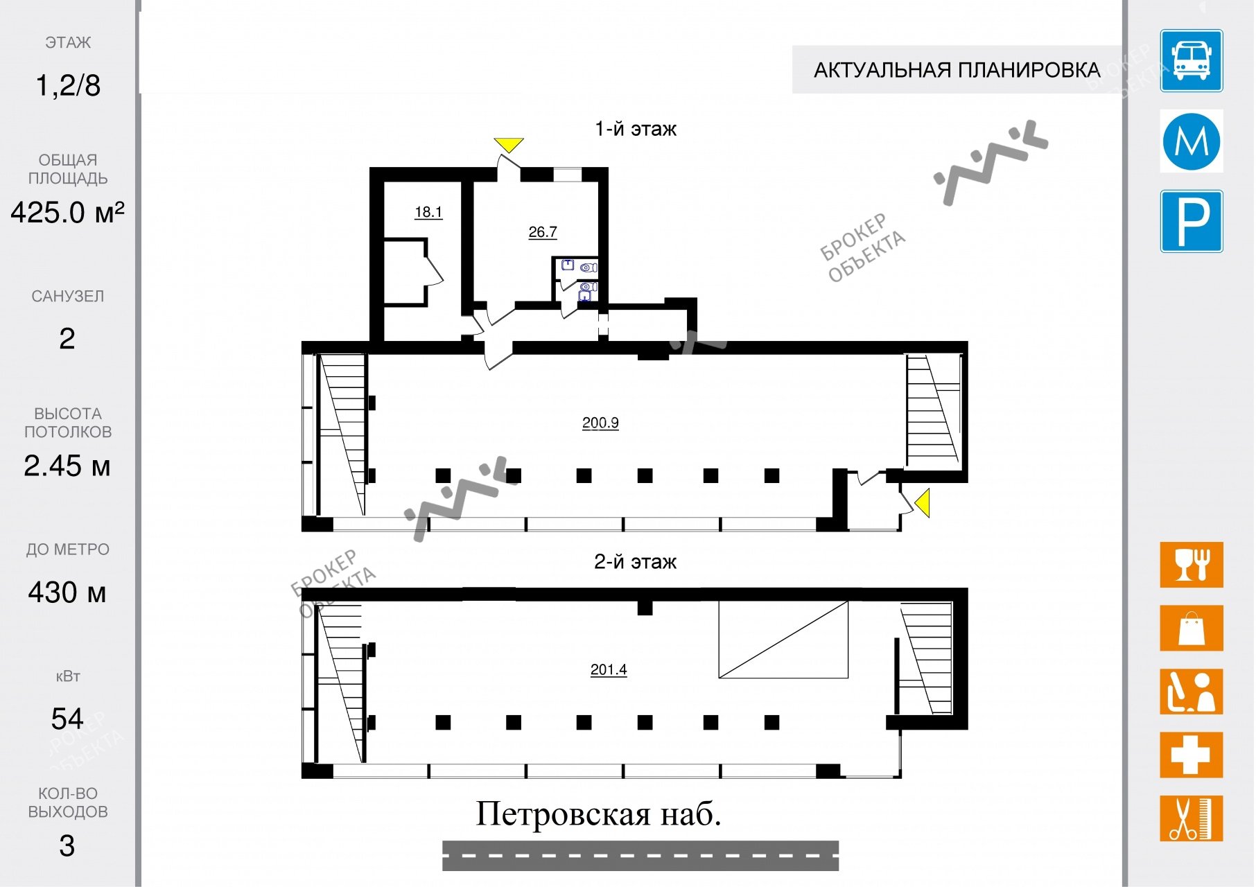 Фото объекта