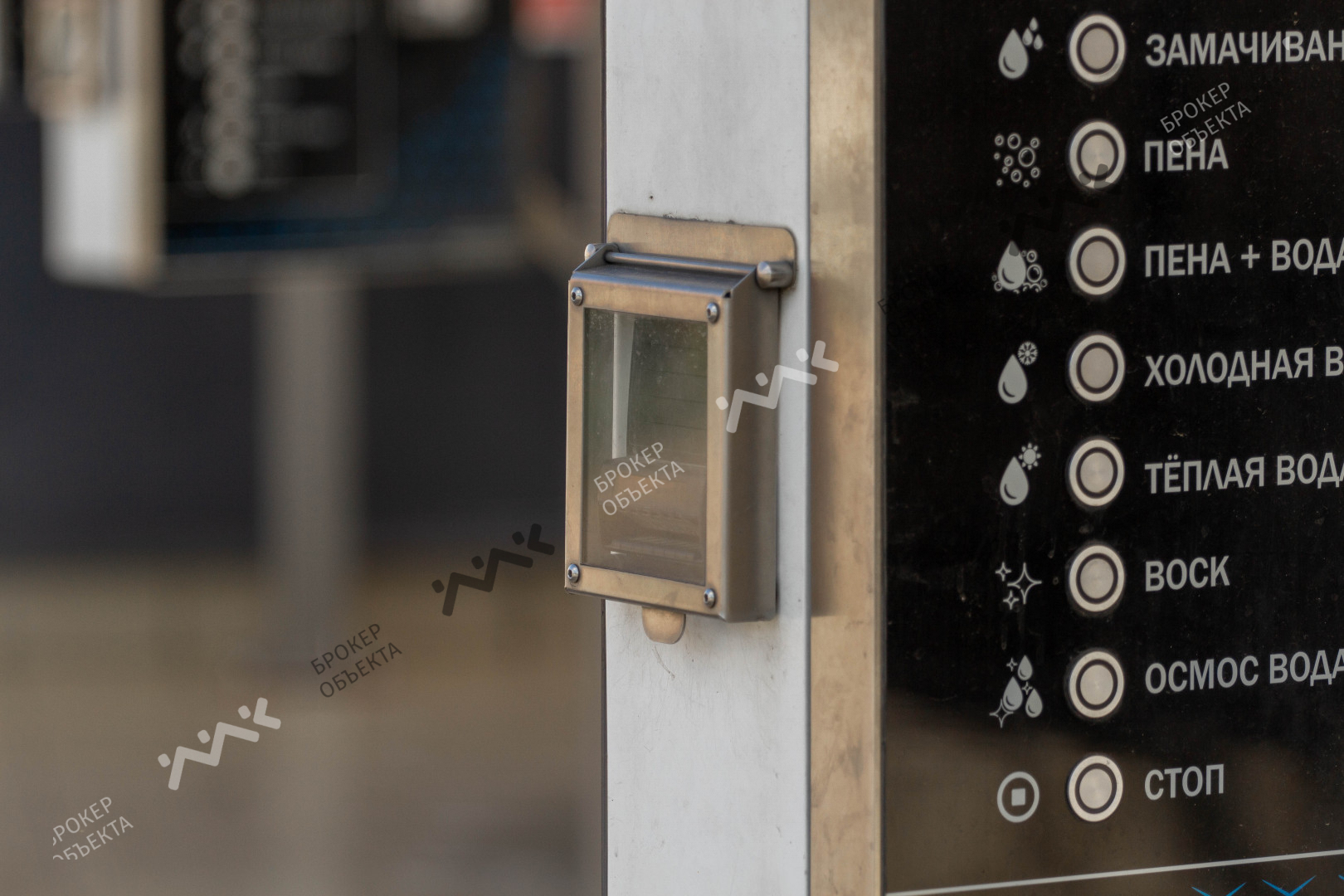 Фото объекта