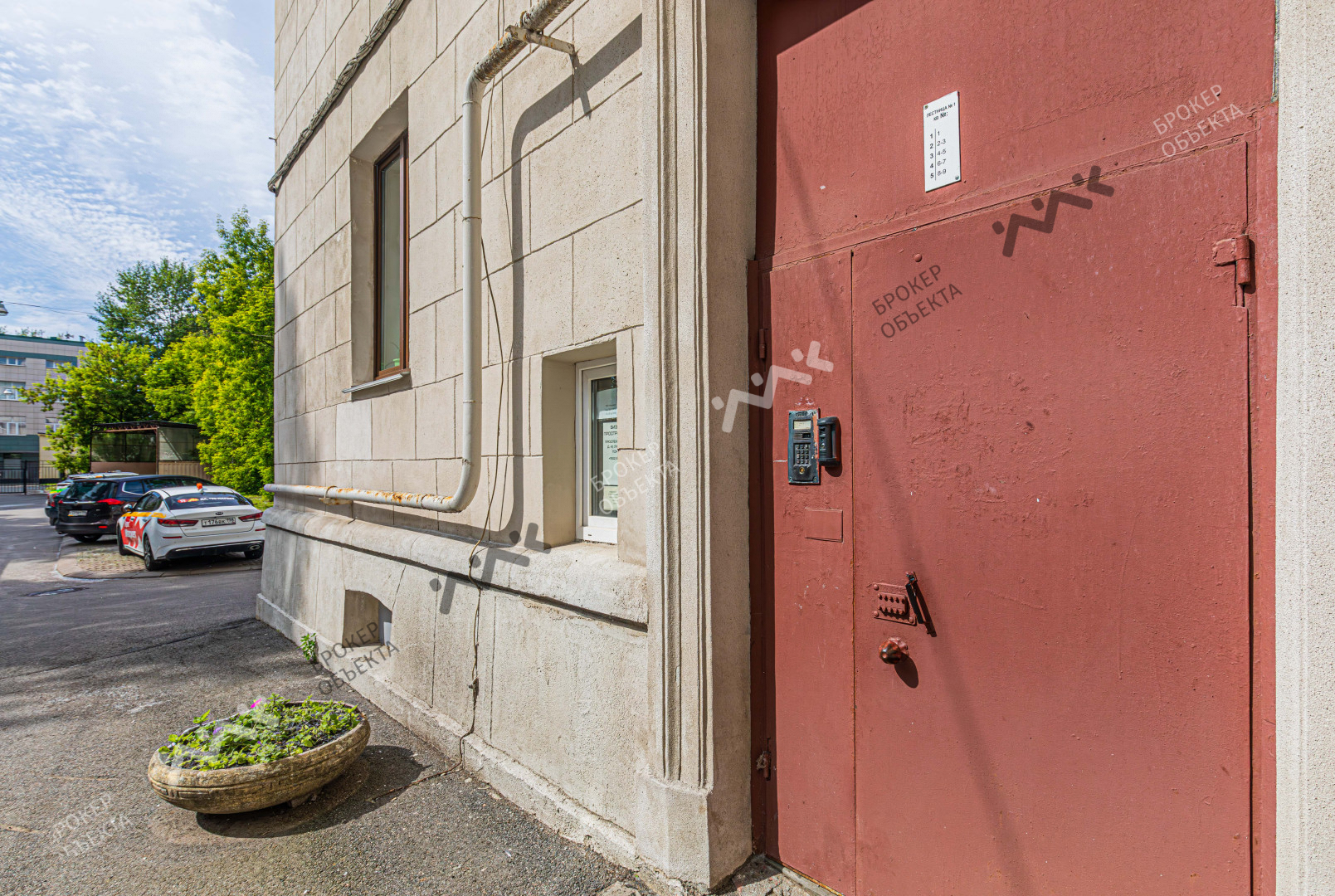 Фото объекта