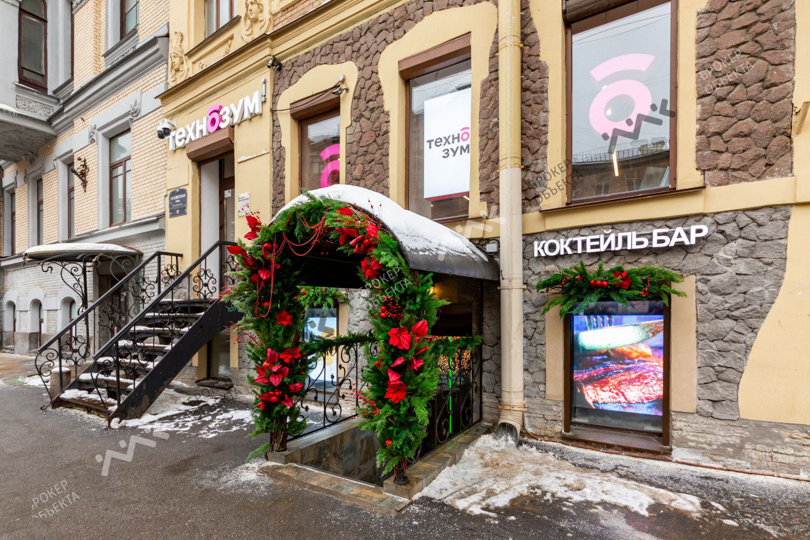 Фото объекта