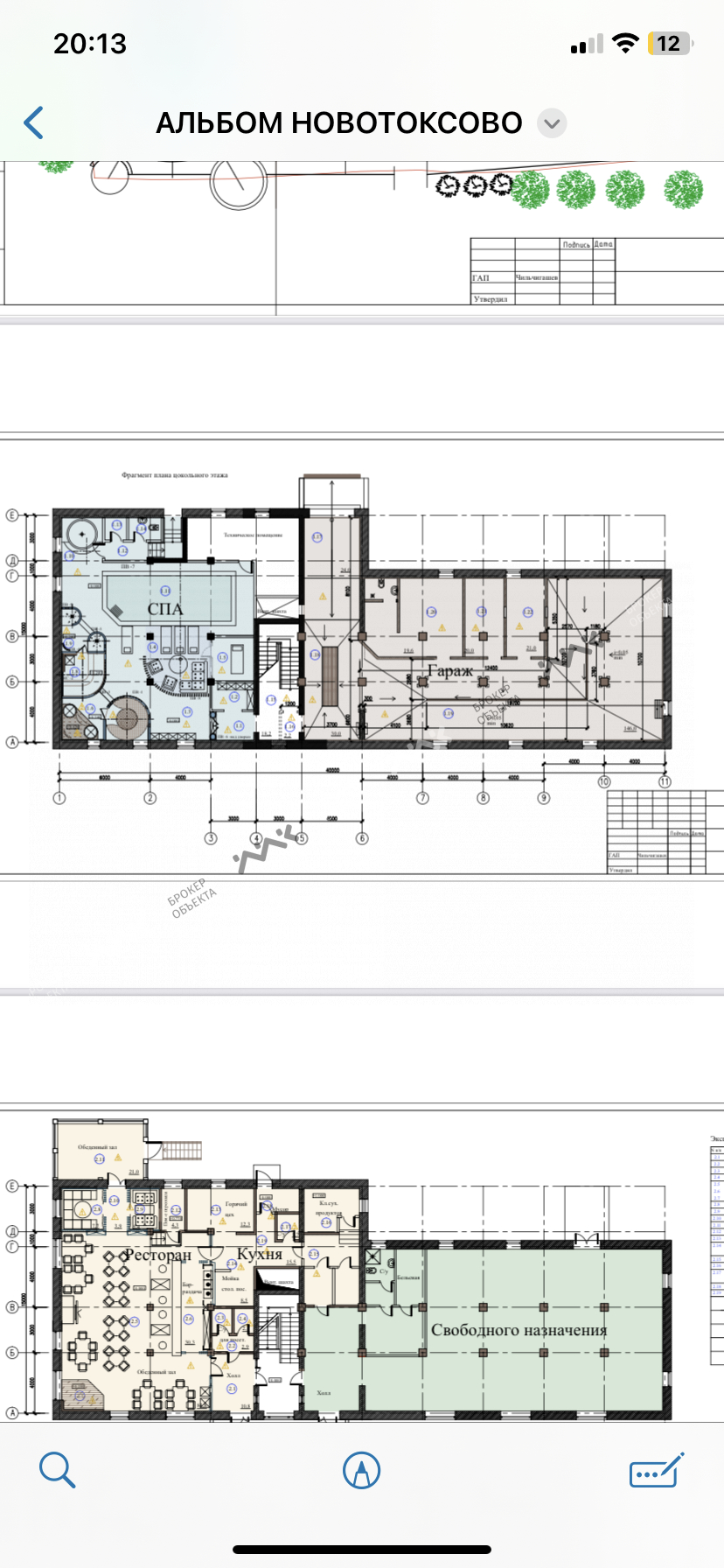 Фото объекта