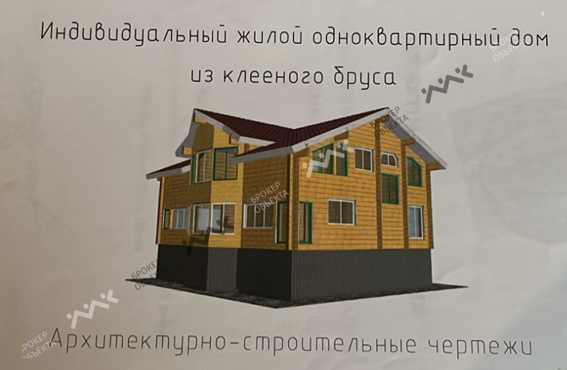 Фото объекта