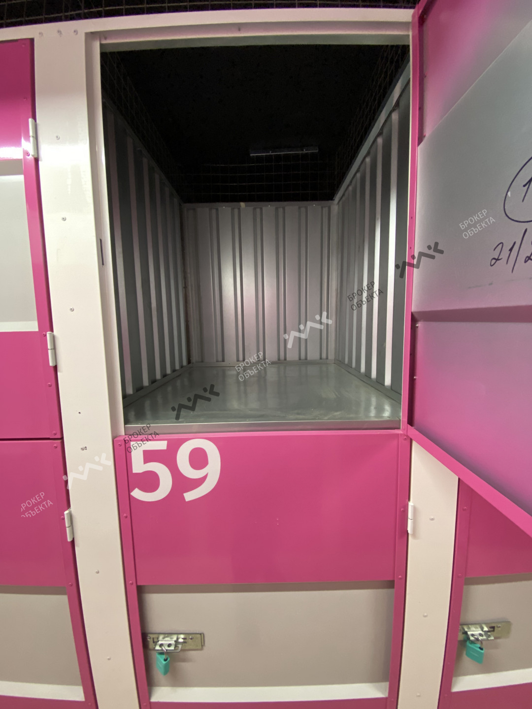 Фото объекта