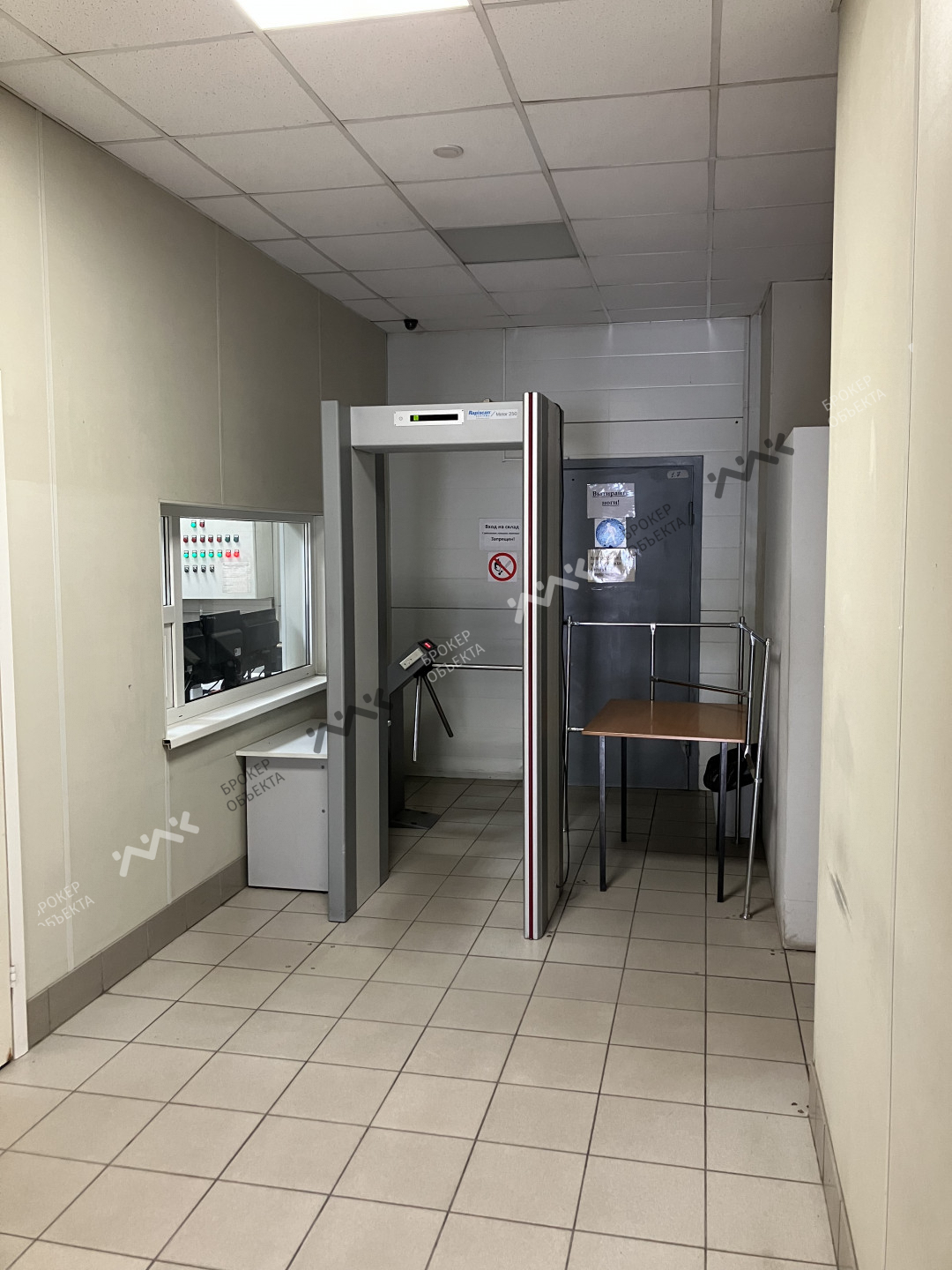 Фото объекта