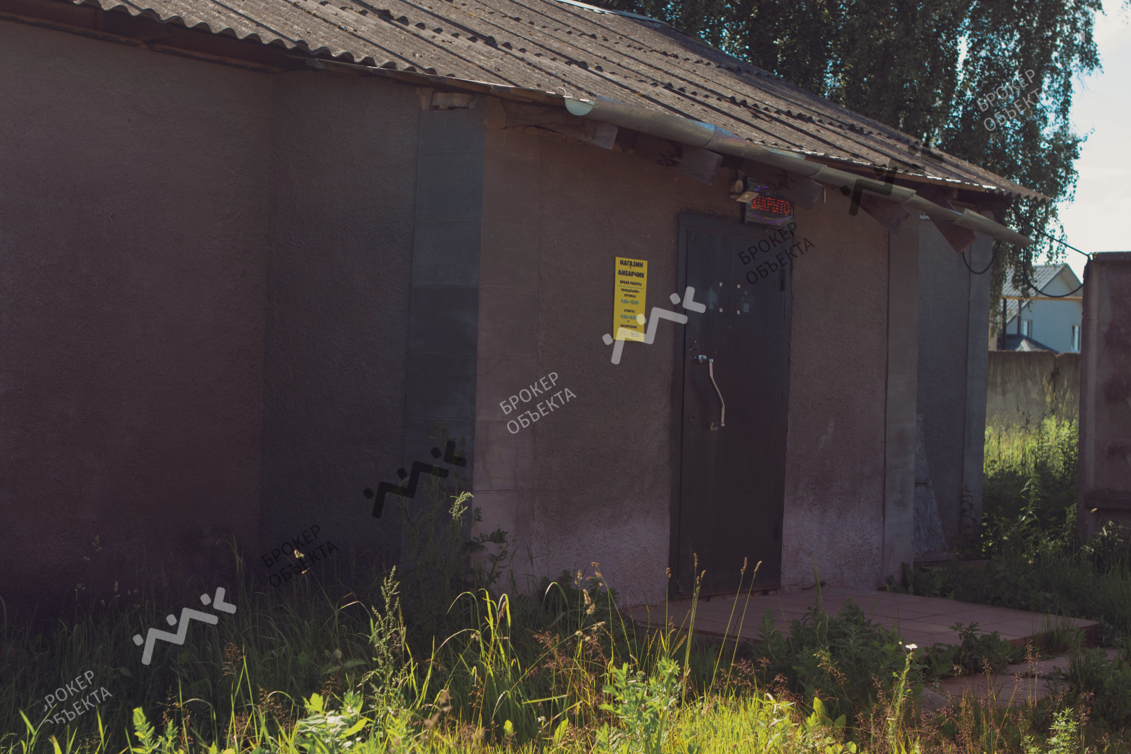 Фото объекта