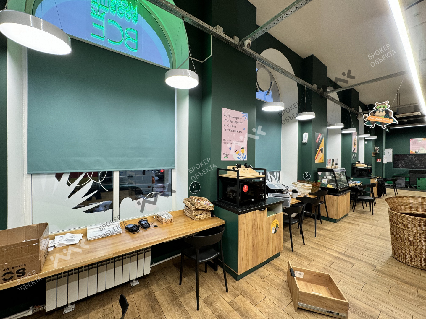 Фото объекта