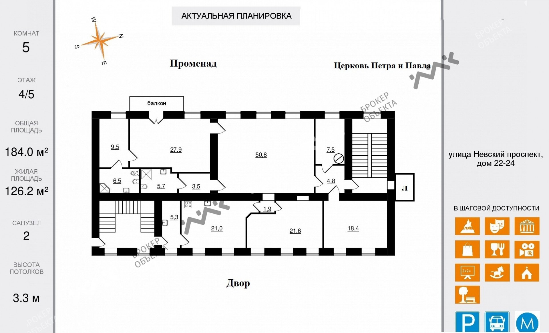 Фото объекта
