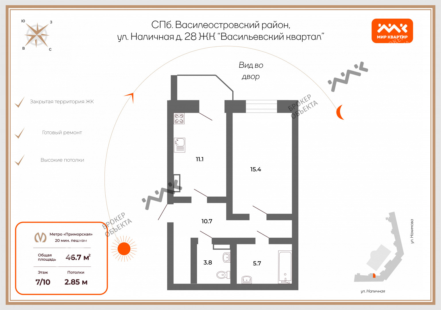 квартира Василеостровский Василеостровский р-н, Наличная ул., д.28/16, лит.А 16200000