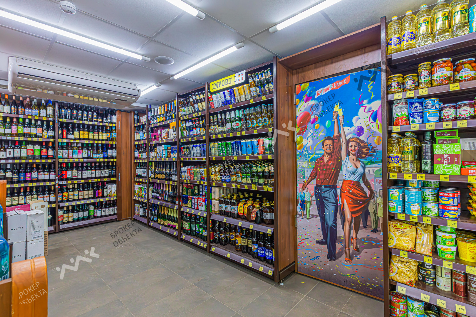 Фото объекта