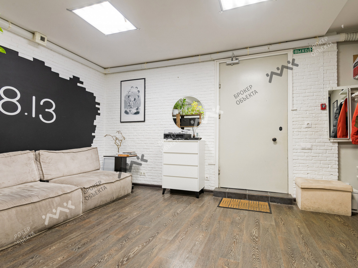 Фото объекта