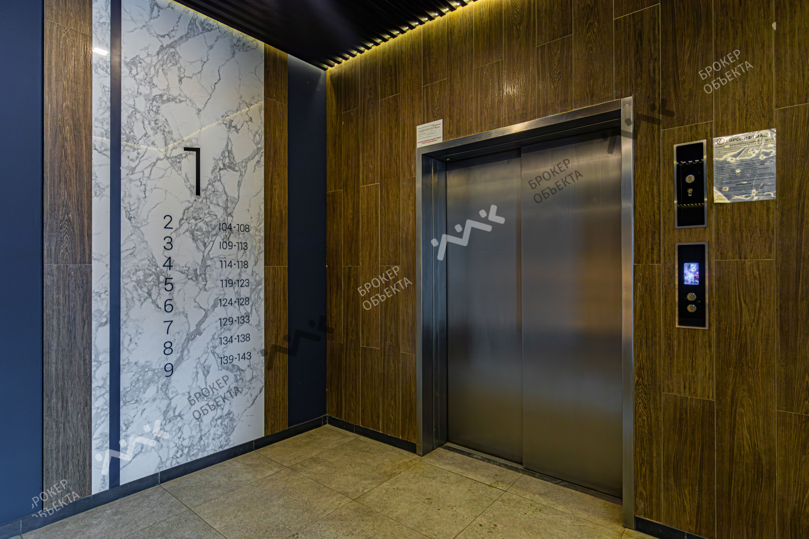 Фото объекта