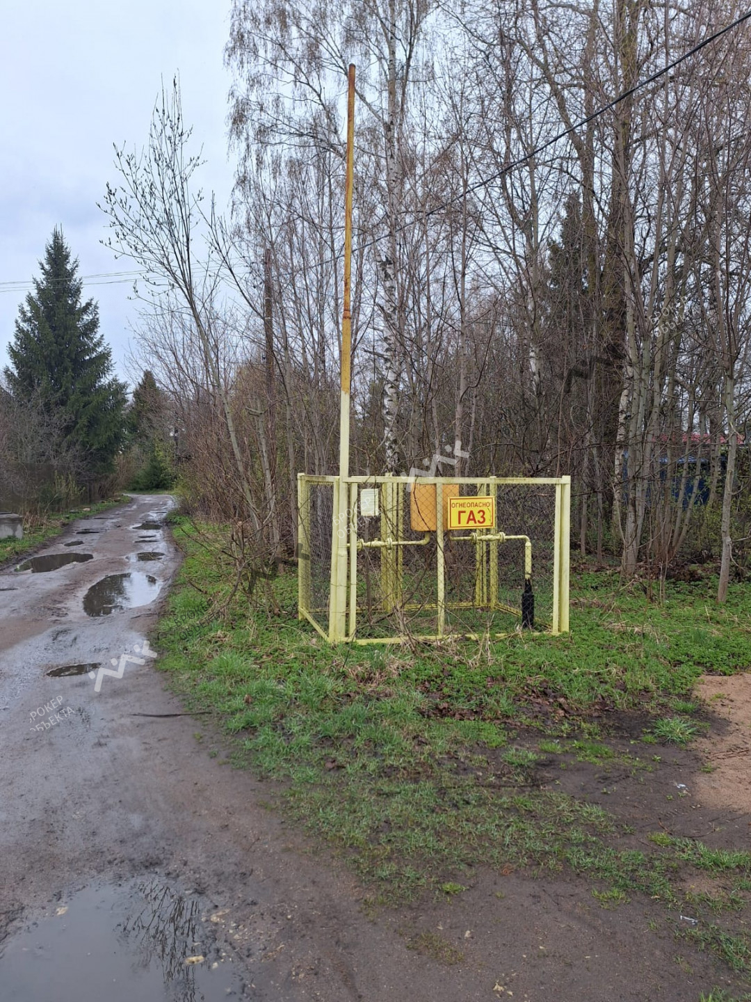 Фото объекта