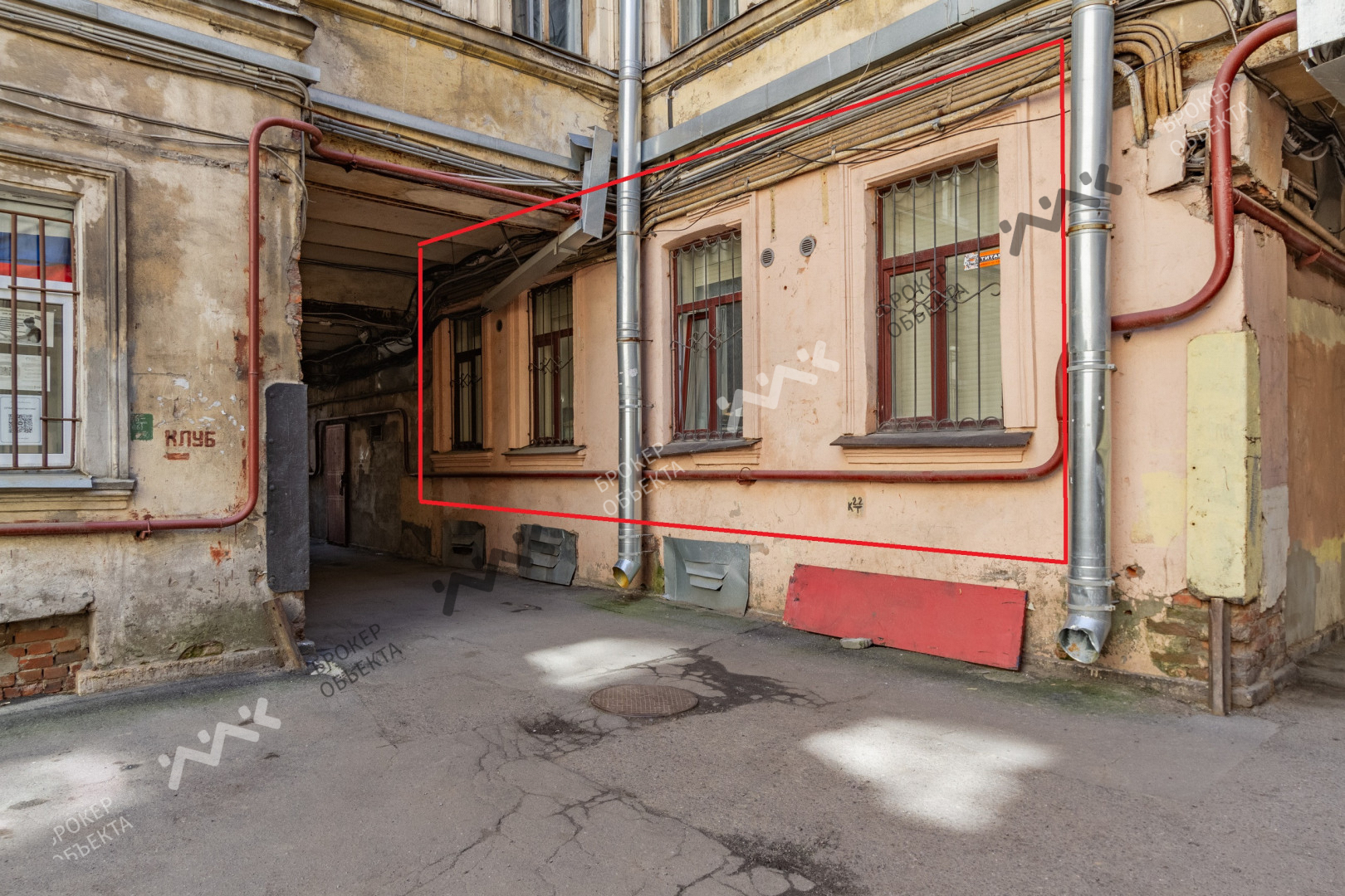 Фото объекта