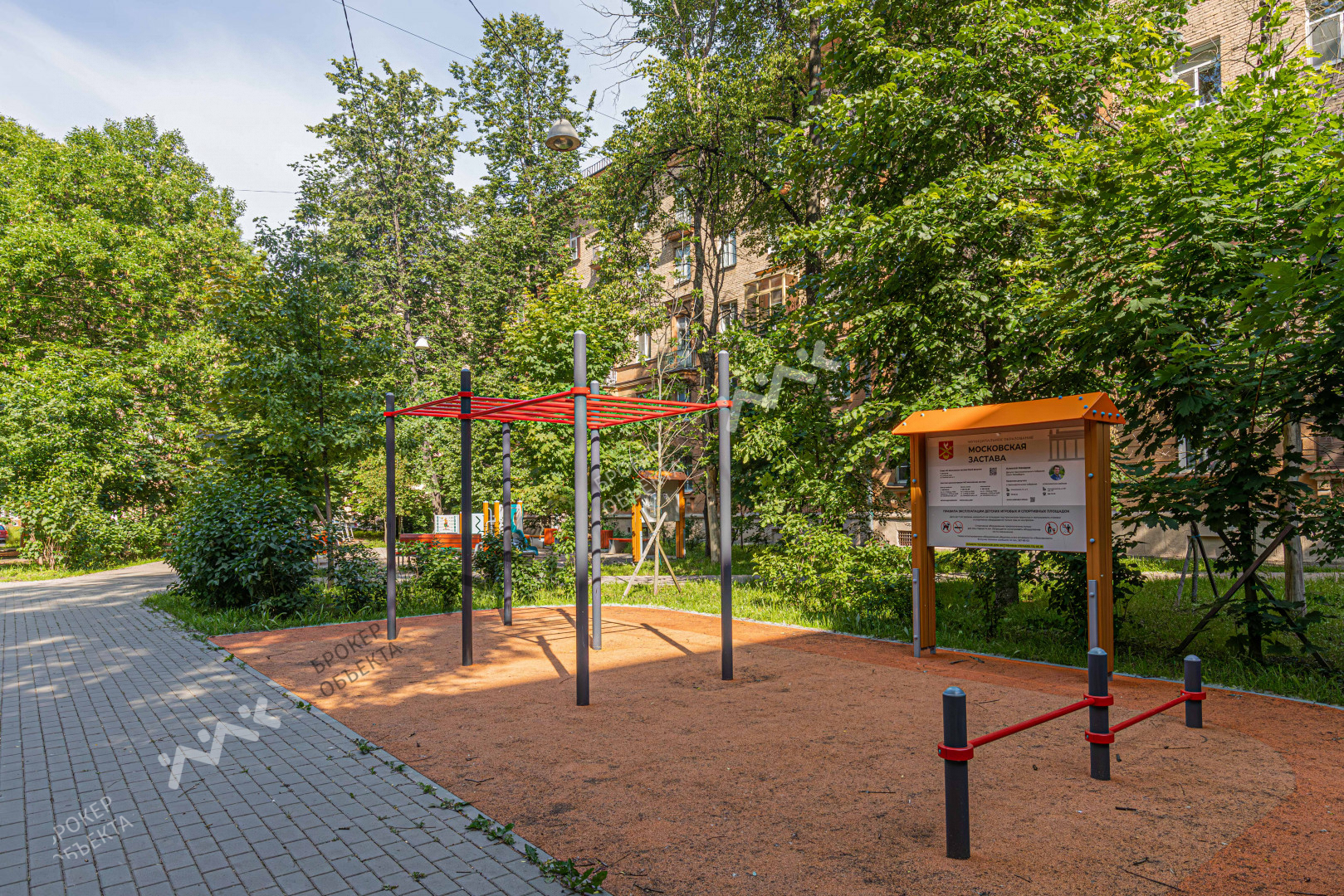 Фото объекта